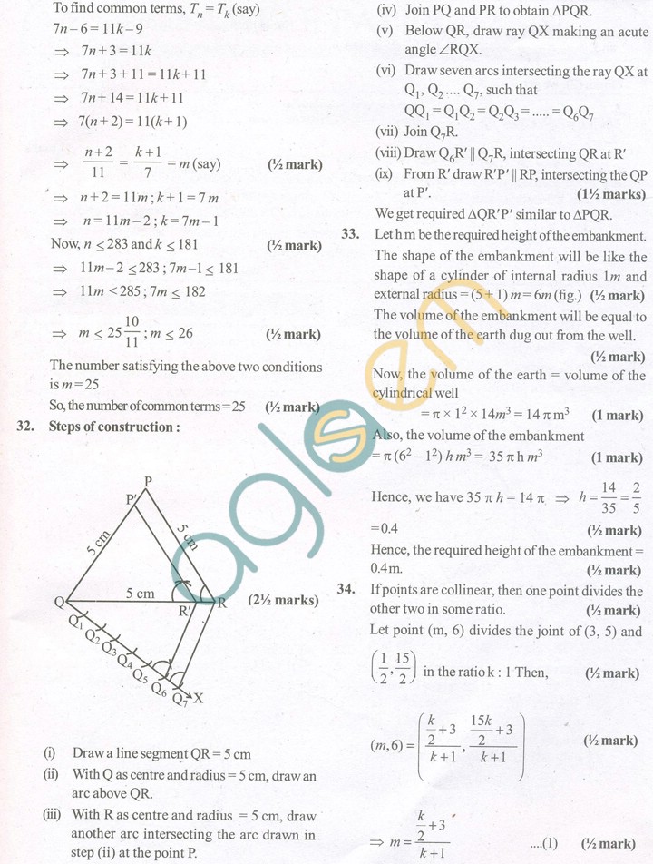 CBSE Solved Sample Papers for Class 10 Maths SA2 - Set A