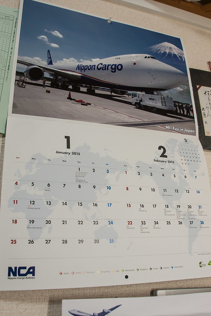NCA 2015 calendar