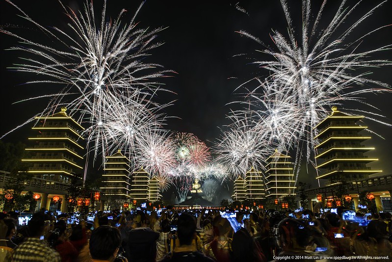 2014 Fo Guang Shan Lantern Festival Fireworks