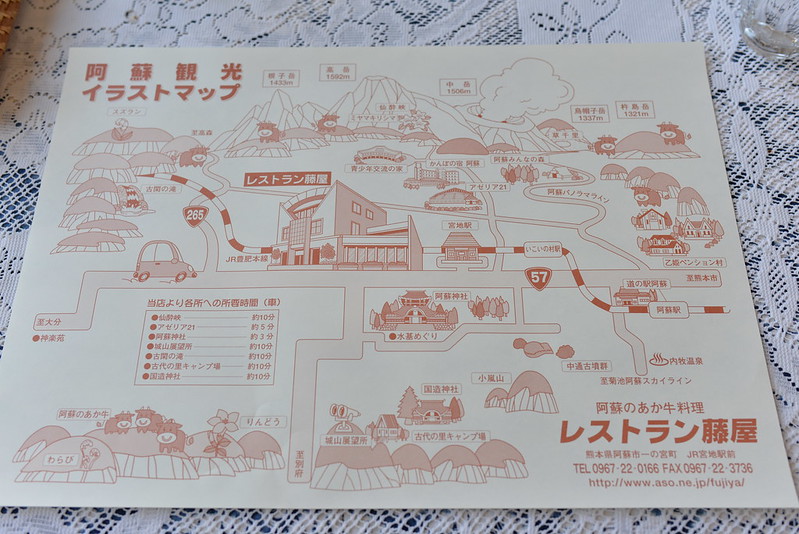 くまもと鉄分補給日記 鉄道で旅する熊本県 2日目 阿蘇 2014年1月25日