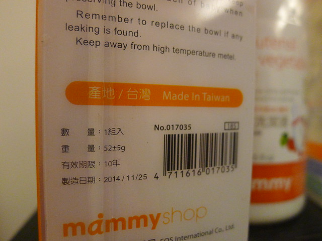 1040128媽咪小站(mammyshop)360度矽膠奶瓶刷商品(PES奶瓶*1+奶瓶清潔液*1)