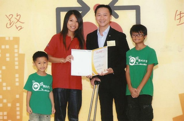 2012 社會福利署香港義工嘉許禮