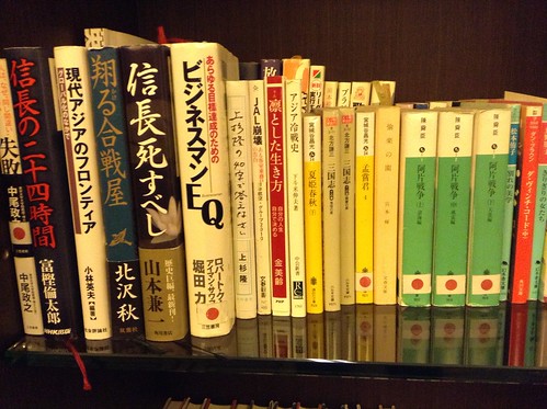 日文图书