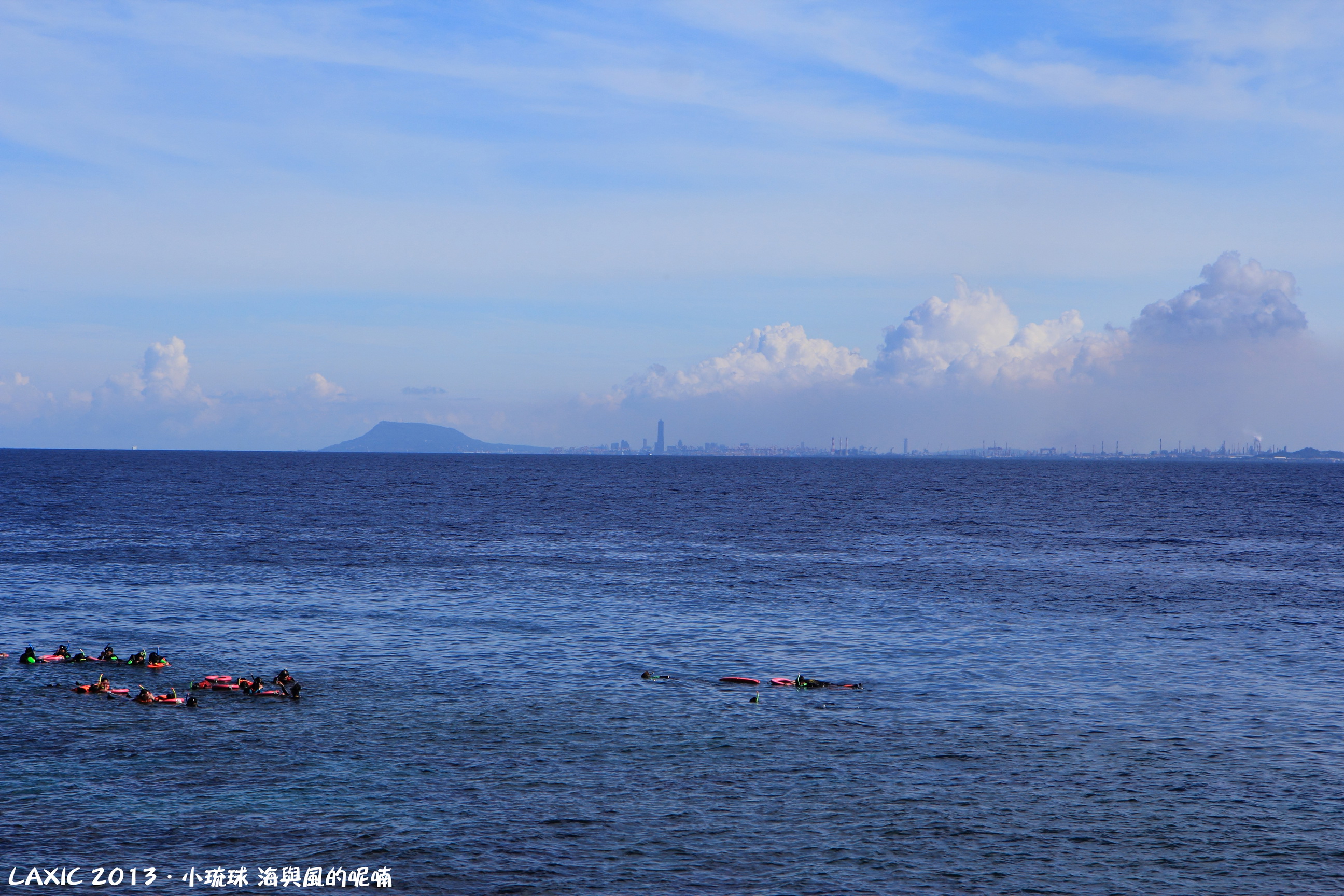 2013.07 小琉球 海與風的呢喃