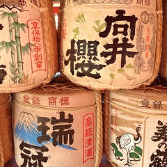 Sake breweries donate sake containers for the gods at Shinto shrines