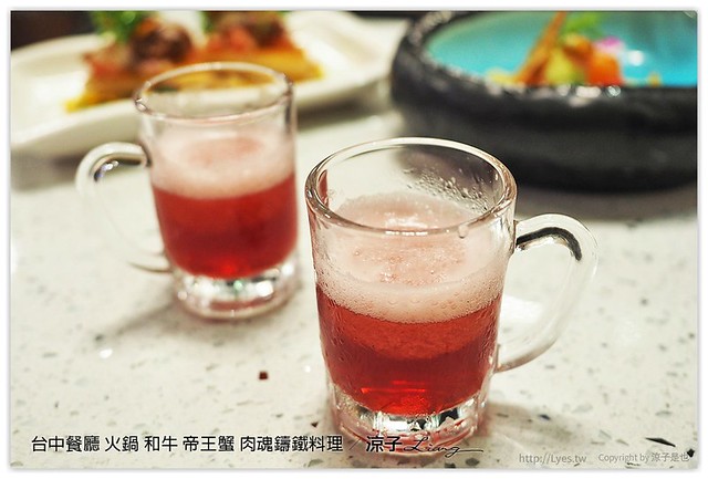 台中餐廳 火鍋 和牛 帝王蟹 肉魂鑄鐵料理 - 涼子是也 blog
