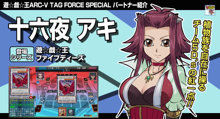 Quase1Otaku: Yu-Gi-Oh ! Arc-V Tag Force Special