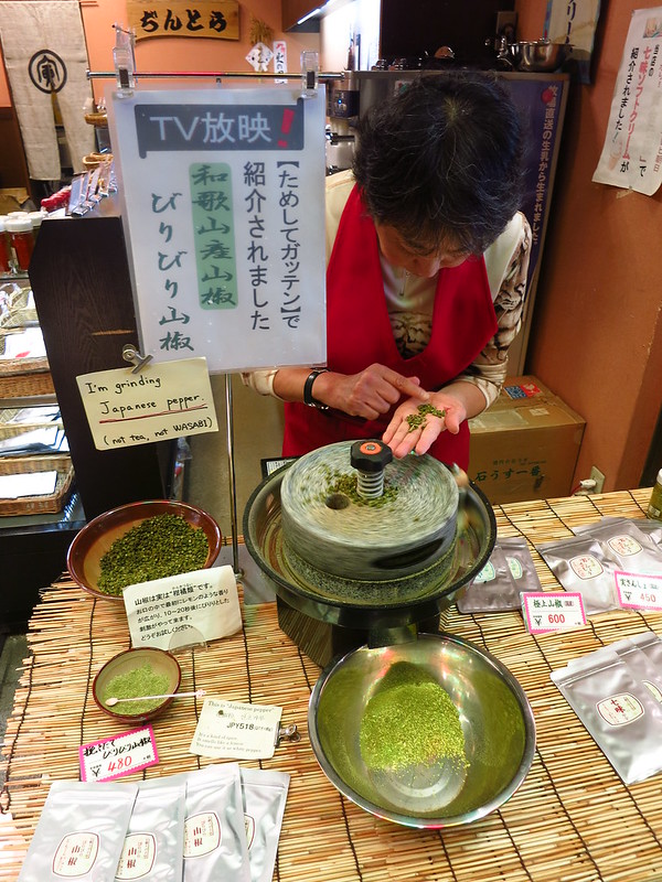 Kyoto 2014: Nishiki Market