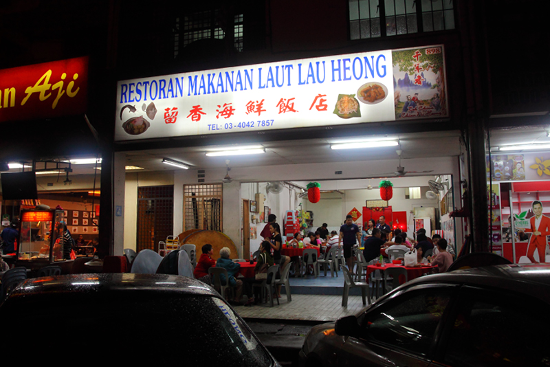 Lau-Heong-Seafood-Restaurant
