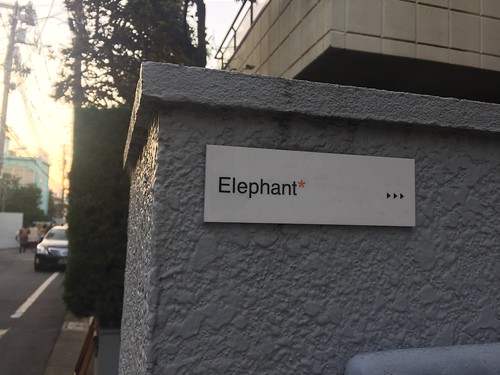 elephant エレファント