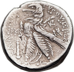 Date PKB, Year 122 (5-4 BC) reverse