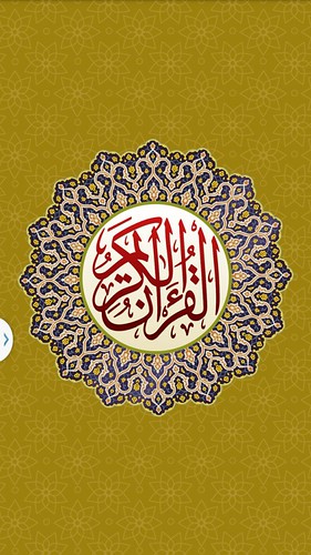 Now, an Android App for Holy Quran