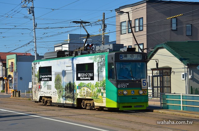 函館市電8100形電車