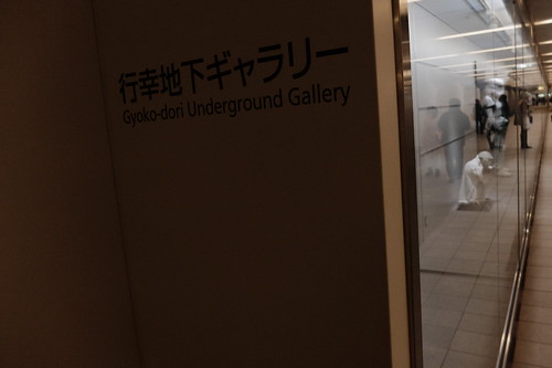 underground gallery