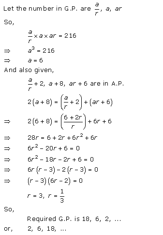 RD-Sharma-class-11-Solutions-Chapter-20-geometric-Progressions-Ex-20.2-Q-7