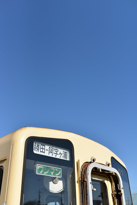 ひたちなか海浜鉄道、茨城交通、鹿島臨海鉄道大洗鹿島線 世界一楽しい片道きっぷの旅 2014年12月25日
