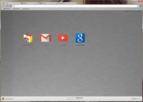 chrome ss-1 "Google Chrome" ウェブ ブラウザーのスクリーンショット画像。