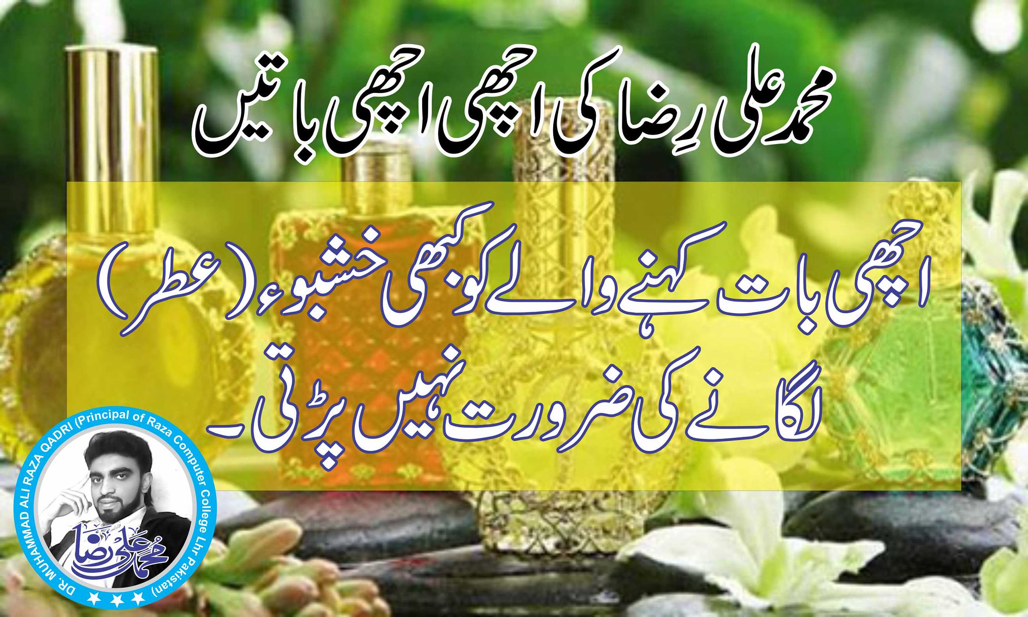 Urdu Beautiful Quotes Islamic and Best Golden Words ...