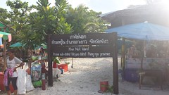 Khai Nok Island