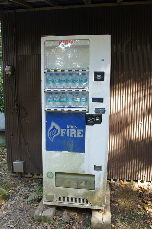 醍醐寺（上醍醐） 五大堂にある自動販売機