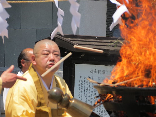 Fire ceremony