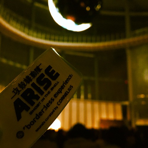 ARISE border:less experience sound curated by CORNELIUS 攻殻機動隊