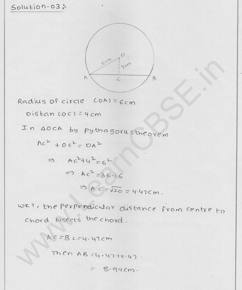 RD Sharma Class 9 solutions Chapter 16 Circles Ex 16.2 3
