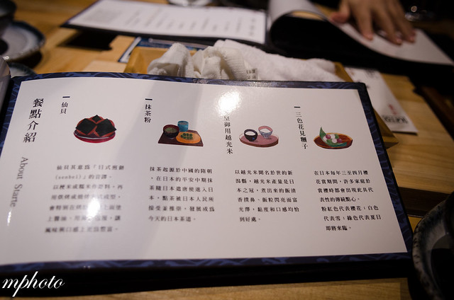 台中頂級海鮮火鍋 | 暮藏帝王和牛鍋物 提供：M7-M9和牛 帝王蟹 烤仙貝 抹茶DIY 越光米 三色團子