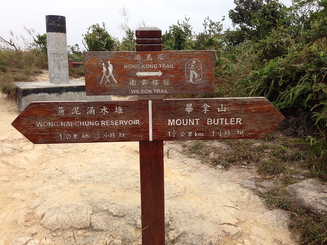 Hong-Kong trail
