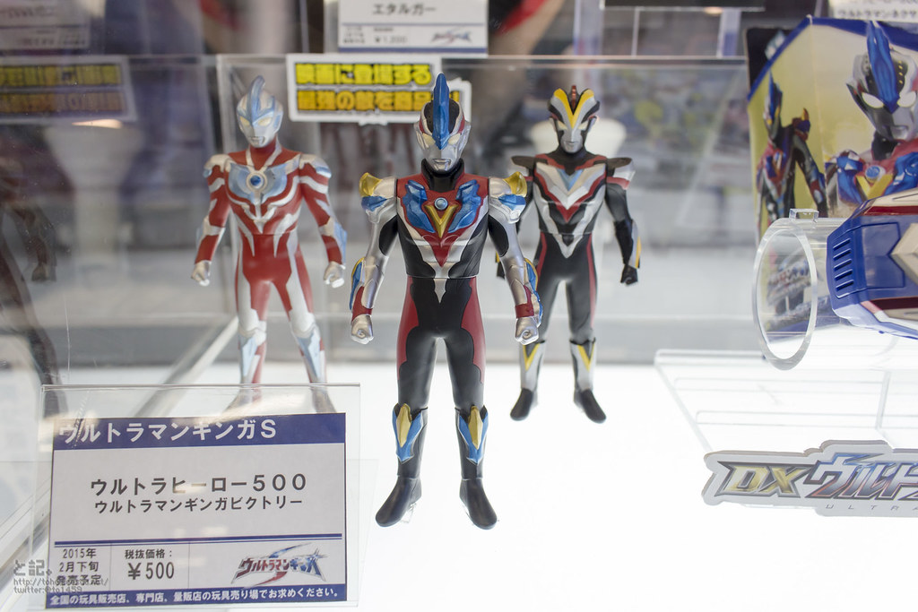 TIMELESS DIMENSION タイムレス ディメンション : TOY NEWS 玩具新聞 27 TH DECEMBER , 2014
