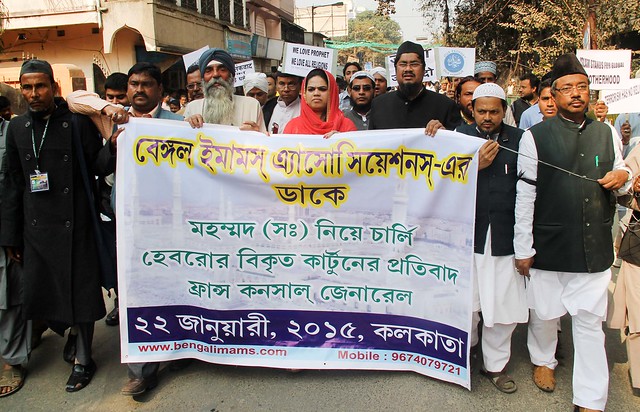 Bengal Imam Assocation Protest1