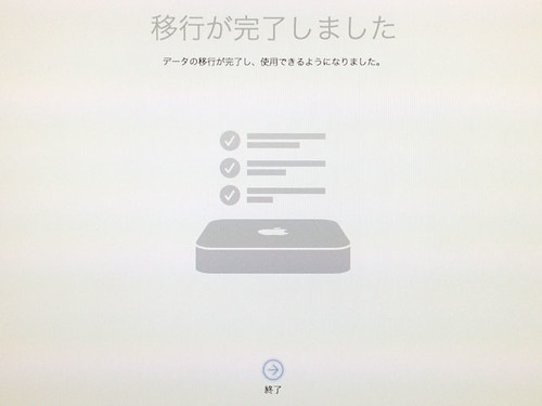 Mac Migration Assistant, Finished (after reboot)