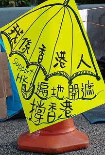 香港雨傘革命。圖片來源：維基百科