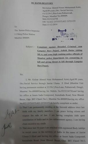 Gulzar Azmi Complaint page-1