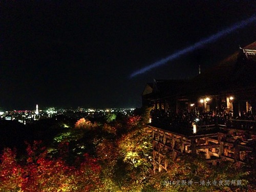 2014京阪神－清水寺夜間拜觀9380_001