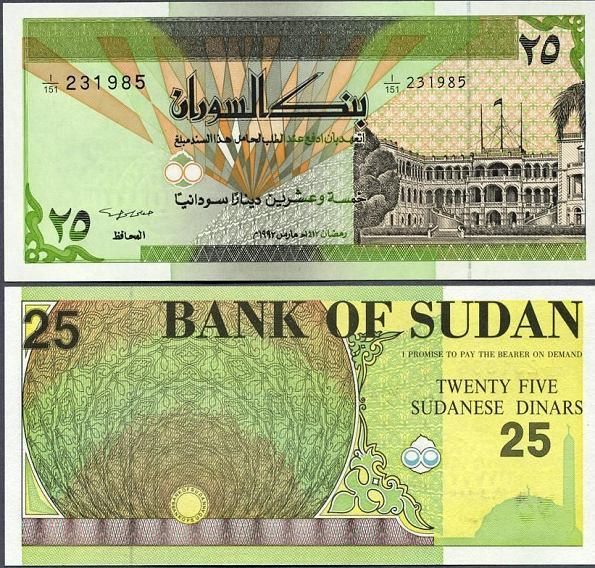 25 Dinárov Sudán 1992, Pick 52