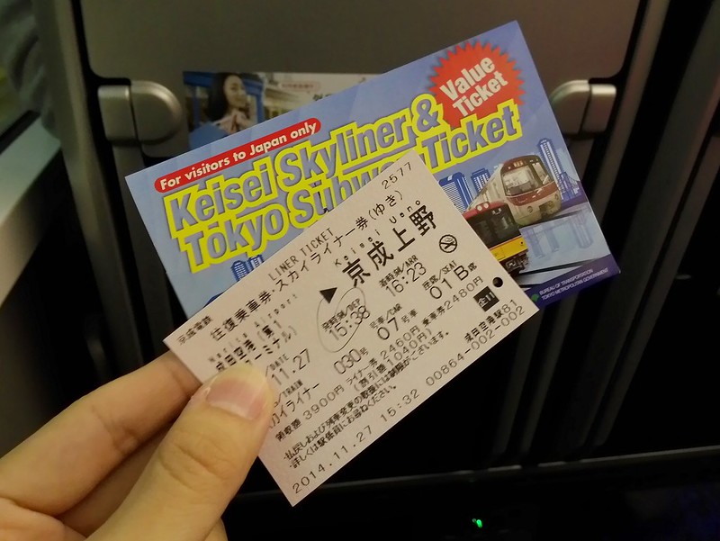 再次購買 Skyliner，不過搭配的變成 Tokyo Subway Ticket