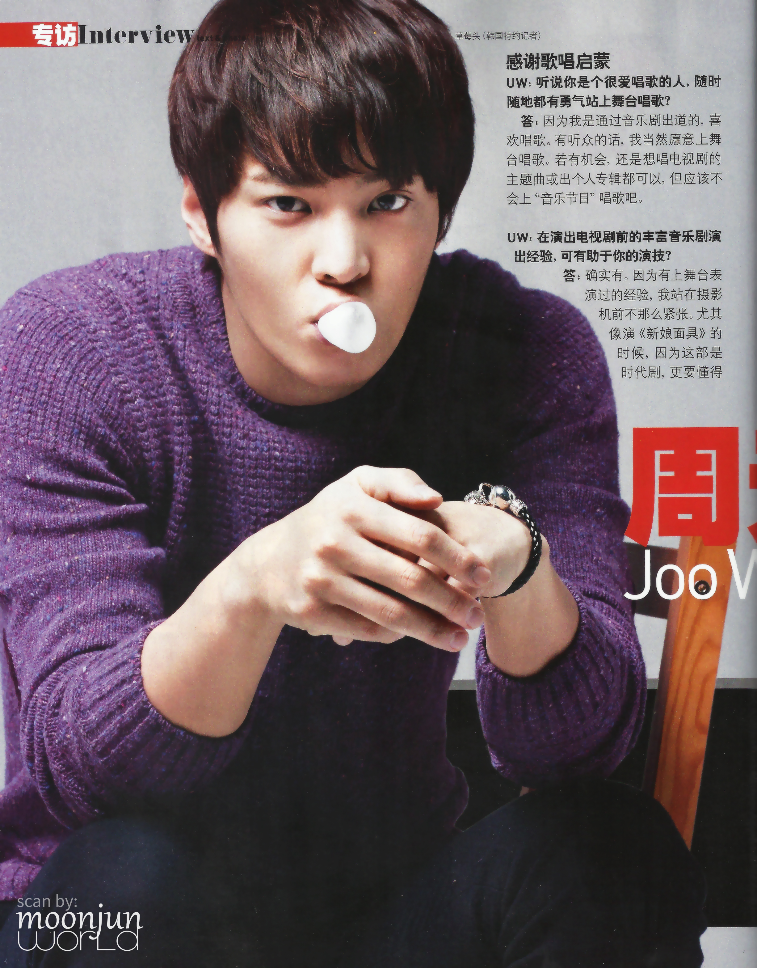 【SCAN】Joo Won for U Weekly Singapore Issue #466