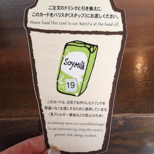 Starbucks gave me this little card to say I wanted soymilk. How cute!