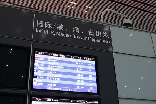 'International, HK, Macao and Taiwan Departures' board at Beijing Airport
