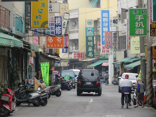 Heguang St.