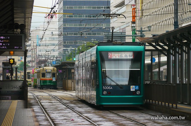廣島電鐵 5000 型 Green Mover