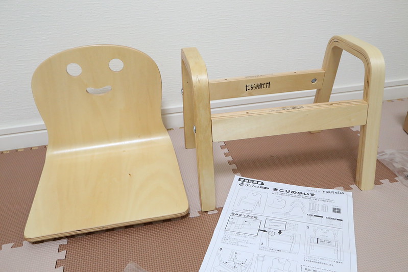 子供用の座椅子に木製でやさしい印象の「キコリの小イス」を買ったぞ！ | むねさだブログ