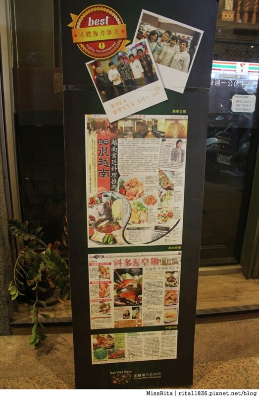 台中 越南料理 很越南宮廷料理 越南料理專賣店2