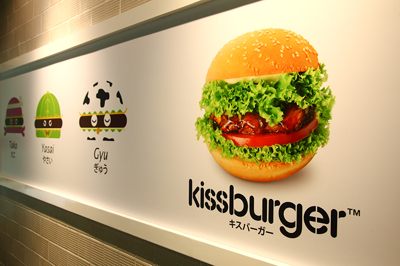 Kissburger-Signboard