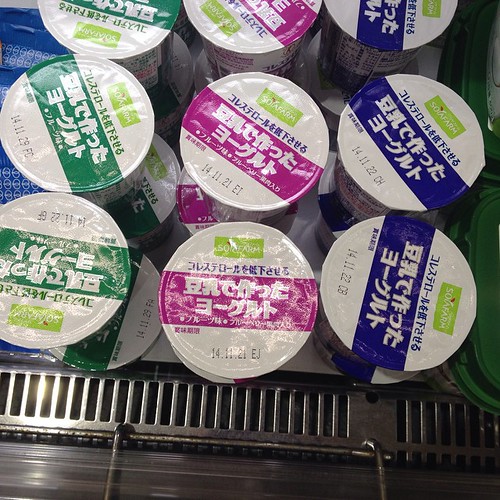 This brand of soy yogurt contains gelatin. Be warned!
