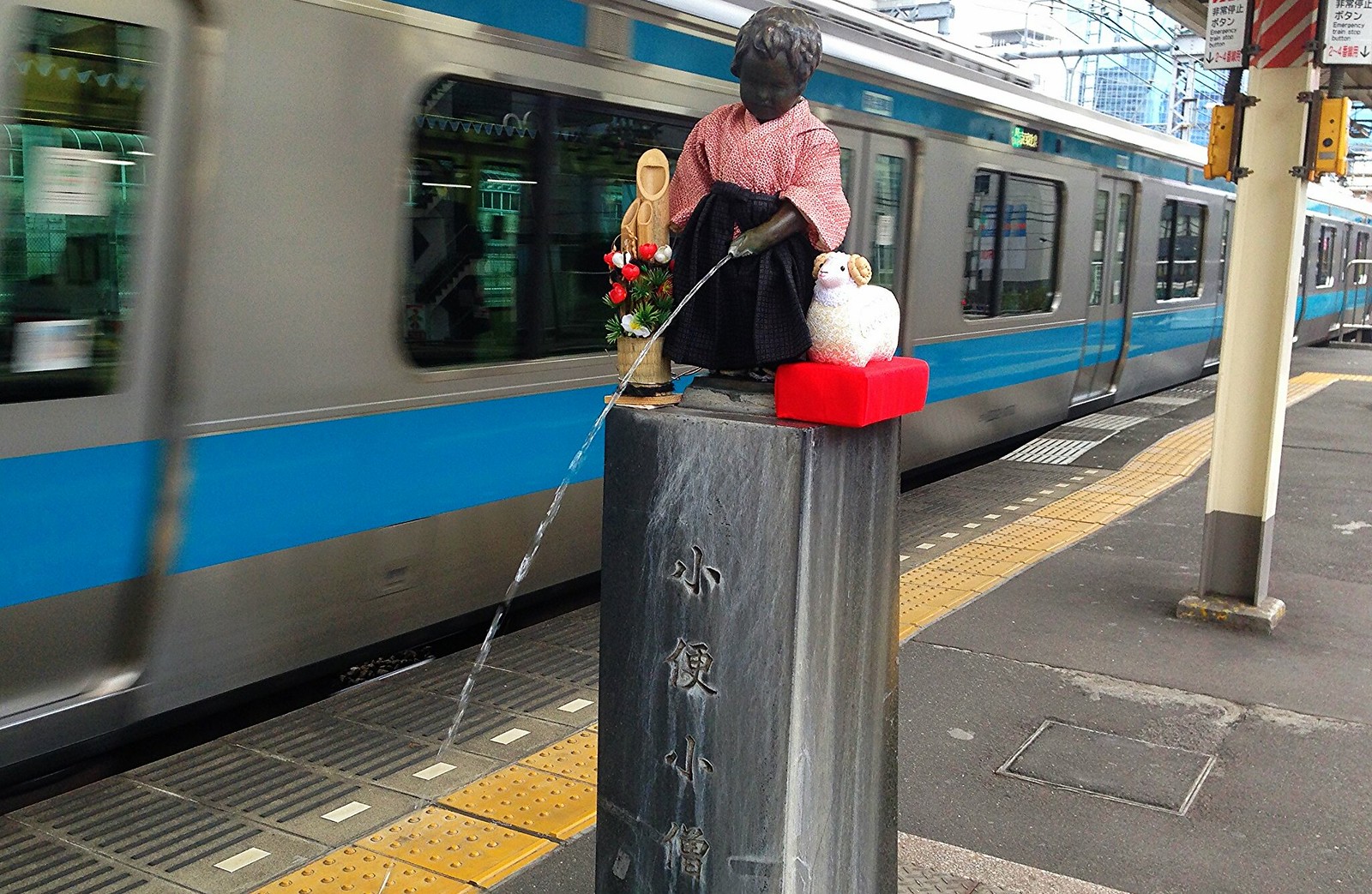 Peeing Boy statue at Hamamatsucho Station