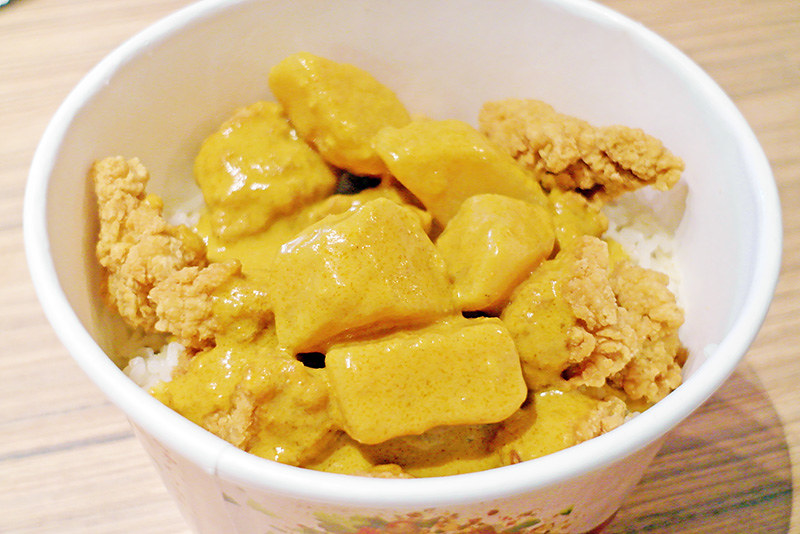 kfc curry rice bucket