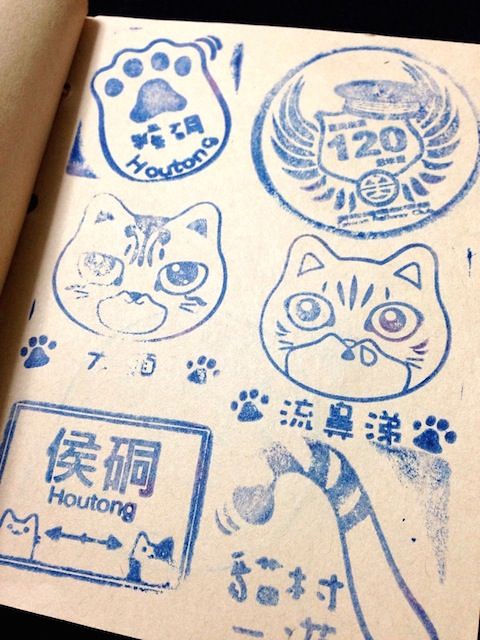 stamps.min_