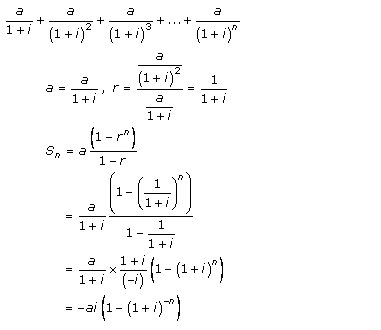 RD-Sharma-class-11-Solutions-Chapter-20-geometric-Progressions-Ex-20.3-Q-2-vi